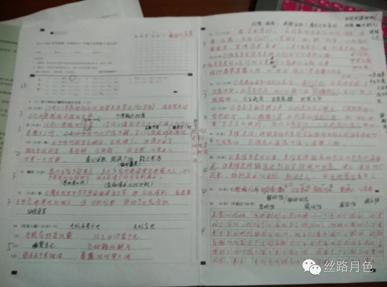 鸡汤读后感大全集_读心灵鸡汤心得体会_心灵鸡汤读后感800字