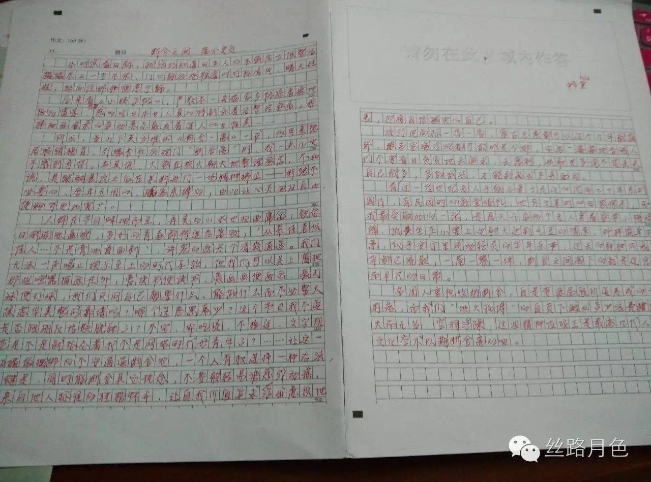 心灵鸡汤读后感800字_读心灵鸡汤心得体会_鸡汤读后感大全集