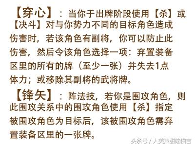 三国杀魏国卖血流_魏国卖血流吴国换牌流_三国杀为什么魏国是卖血流