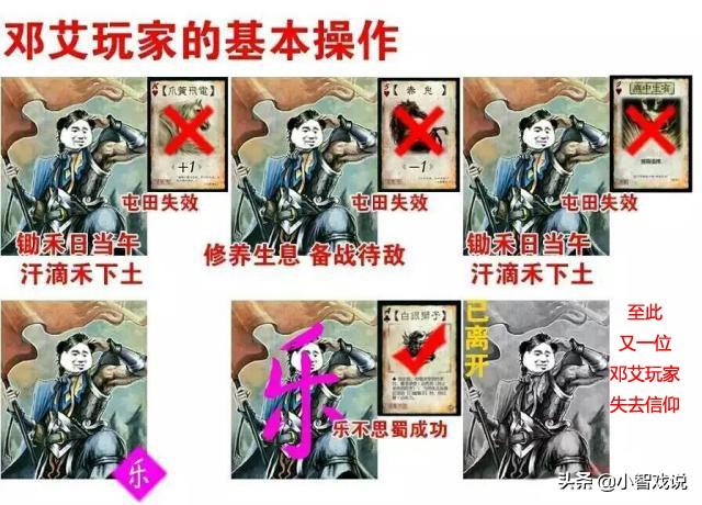 三国杀魏国卖血流_魏国卖血流吴国换牌流_三国杀为什么魏国是卖血流