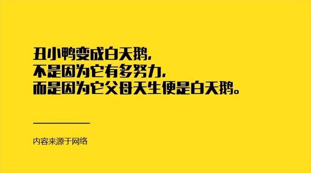 鸡汤文对人的毒害_心灵鸡汤的危害知乎_鸡汤心灵的坏处