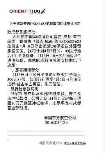 三国杀申诉网址_打开三国杀官网申诉网址_三国杀申诉