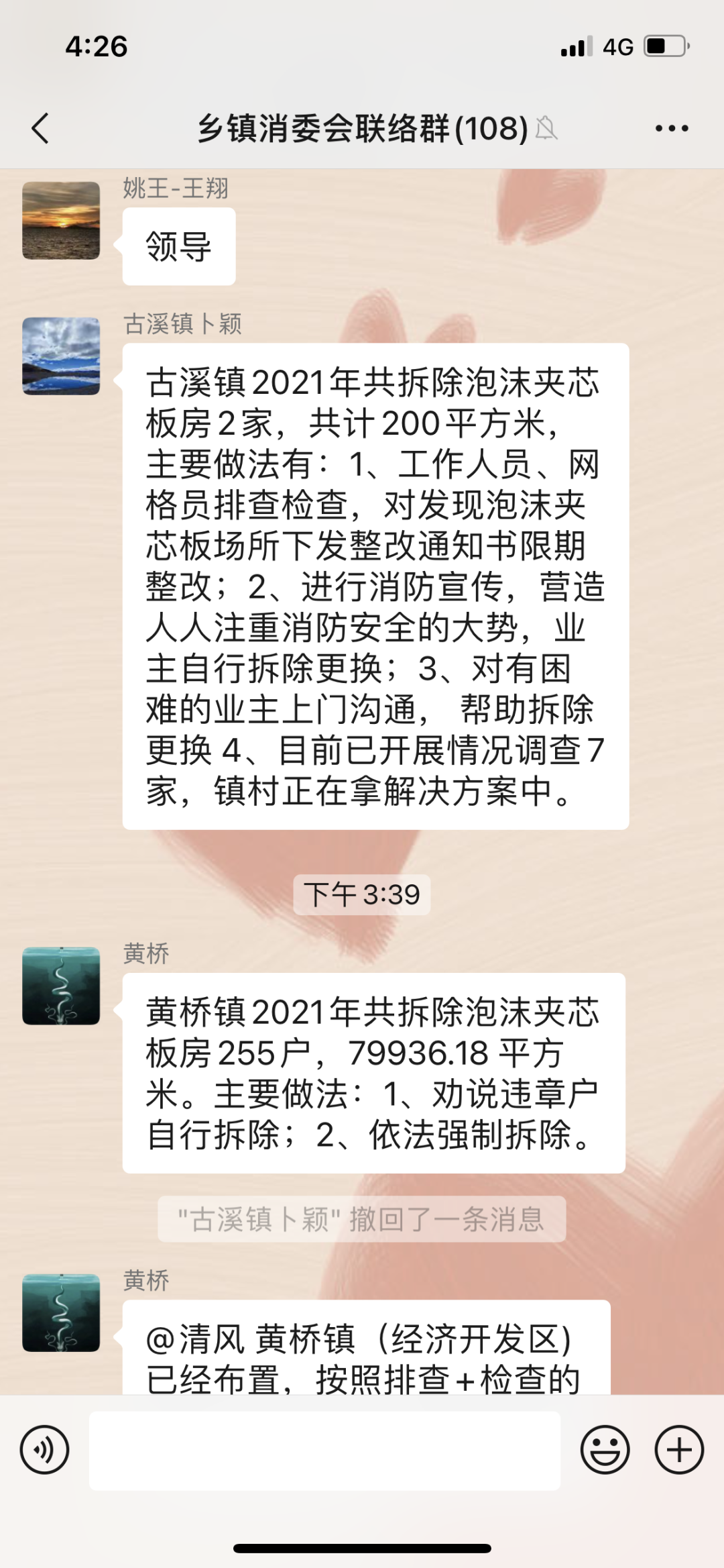 简易彩钢房做法流程视频_简易彩钢房安装视频_彩钢房组装视频