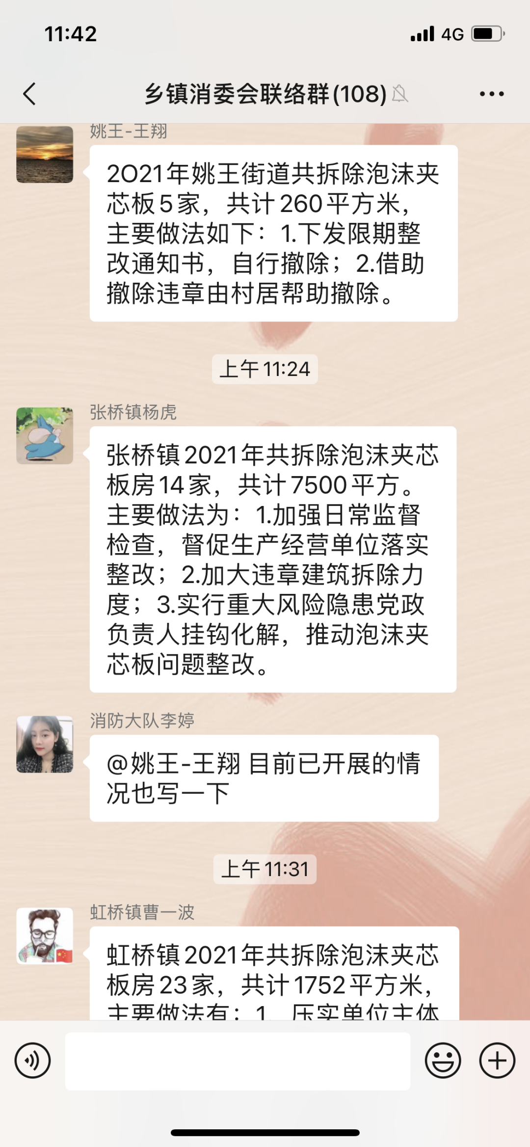 简易彩钢房安装视频_简易彩钢房做法流程视频_彩钢房组装视频