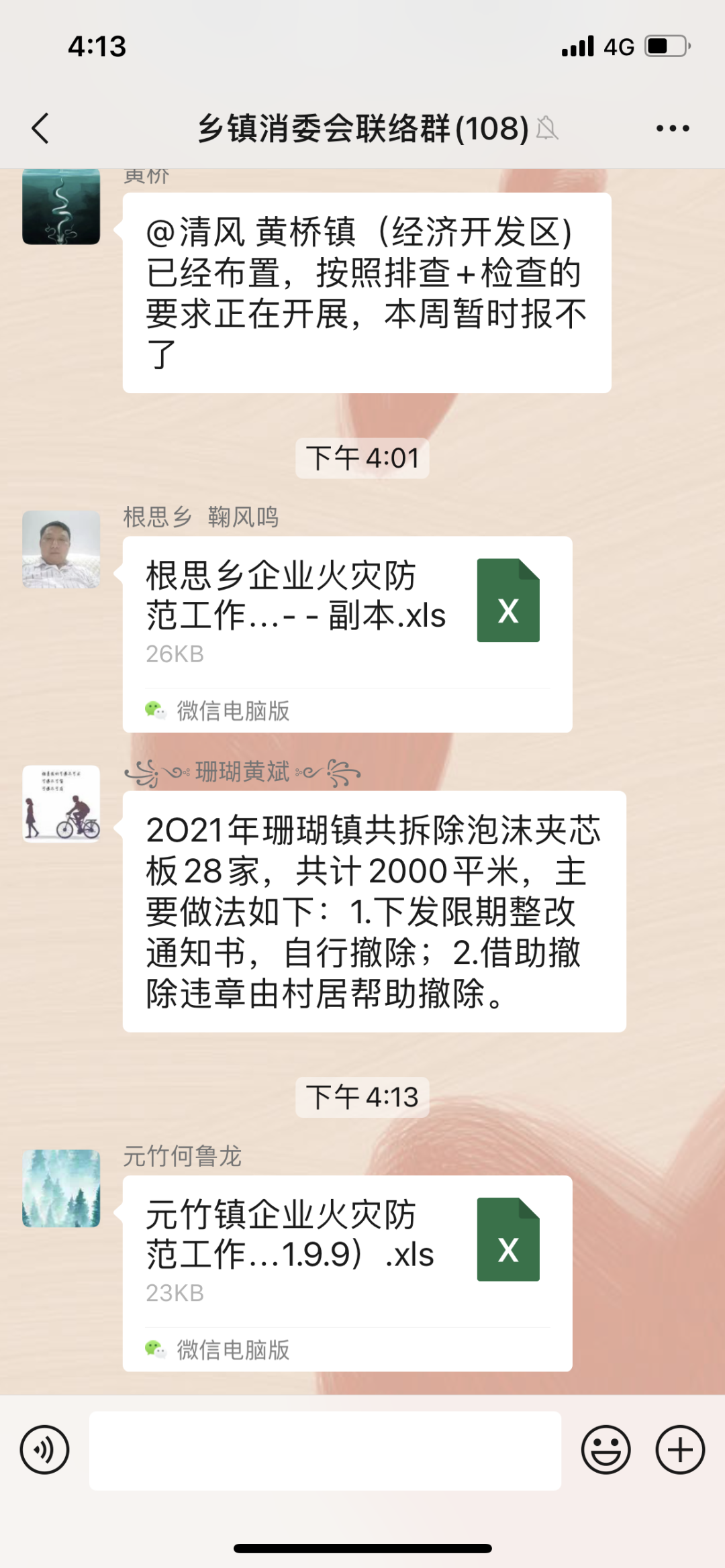 简易彩钢房做法流程视频_简易彩钢房安装视频_彩钢房组装视频