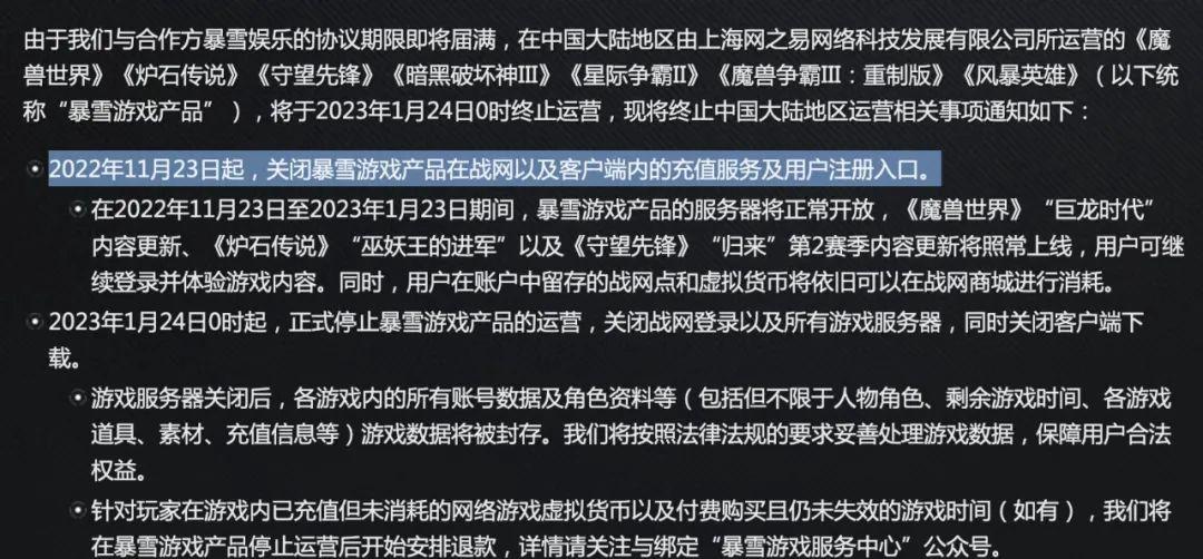 三国杀申诉有多难_打开三国杀官网申诉网址_三国杀申诉