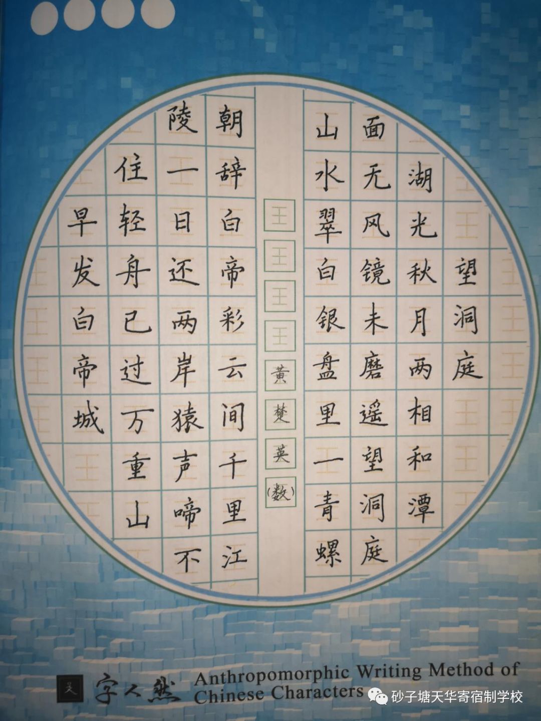 心灵鸡汤读后感200字_读《心灵鸡汤》有感作文_鸡汤读后感大全集