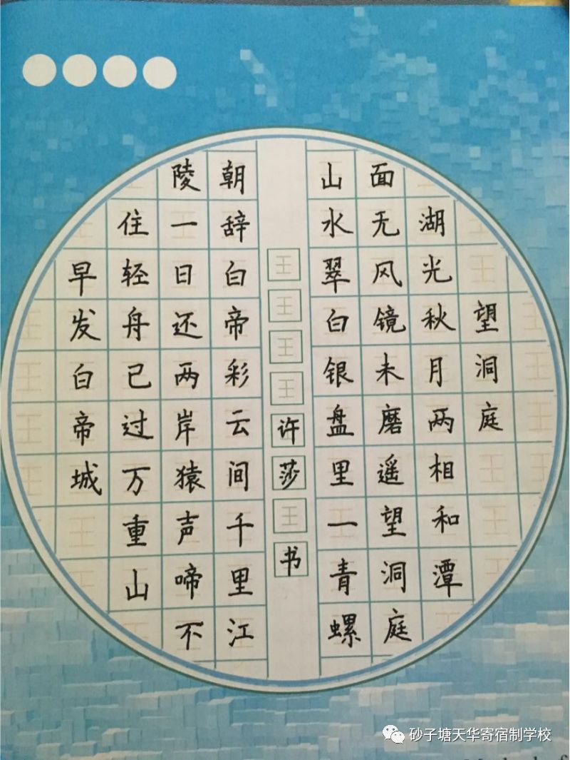 心灵鸡汤读后感200字_鸡汤读后感大全集_读《心灵鸡汤》有感作文