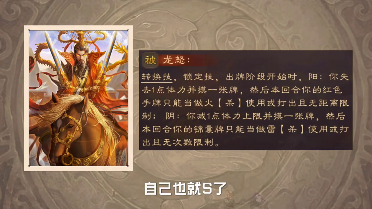 三国杀十大神将_三国神将杀手_三国kill神将