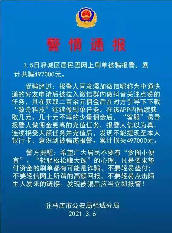 二手信息_二手信息发布平台_二手信息来源