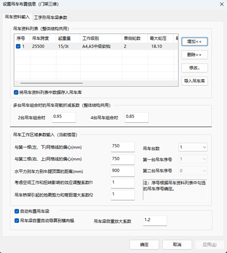 彩钢房鸟瞰图_彩钢房鸟瞰图大全_彩钢房鸟瞰图片大全