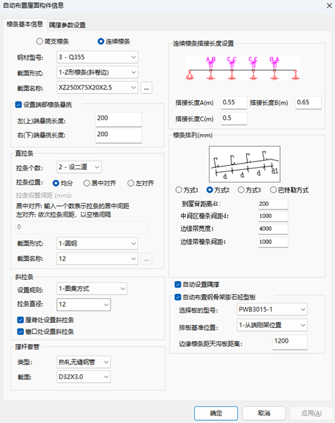 彩钢房鸟瞰图_彩钢房鸟瞰图大全_彩钢房鸟瞰图片大全