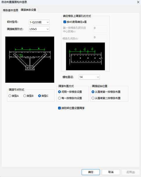 彩钢房鸟瞰图_彩钢房鸟瞰图大全_彩钢房鸟瞰图片大全