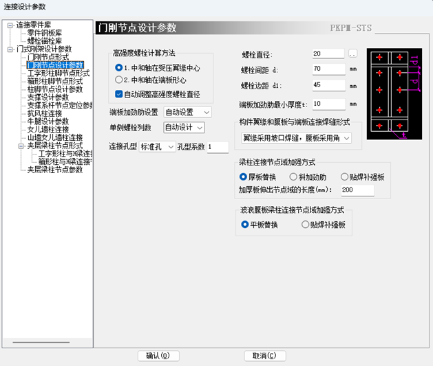 彩钢房鸟瞰图_彩钢房鸟瞰图大全_彩钢房鸟瞰图片大全