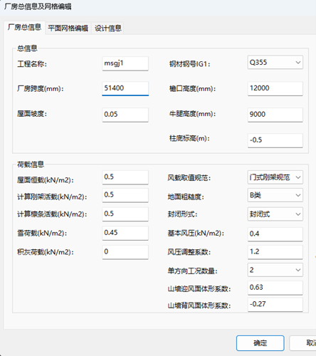 彩钢房鸟瞰图_彩钢房鸟瞰图片大全_彩钢房鸟瞰图大全