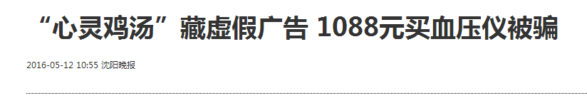 转发心灵鸡汤的女人_转发心灵鸡汤_发心灵鸡汤的说说