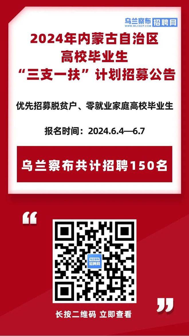 招聘信息在哪个网站看_招聘信息_招聘信息发布