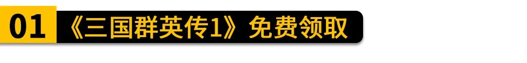 三国群英传8 升级_三国群英传升级经验表_三国群英传升级资源表