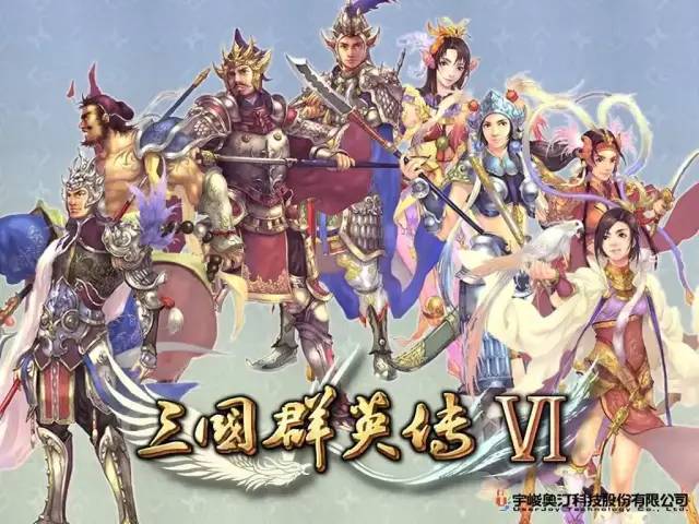 三国群英传1剧本_三国群英传台词_三国群英传7新剧本