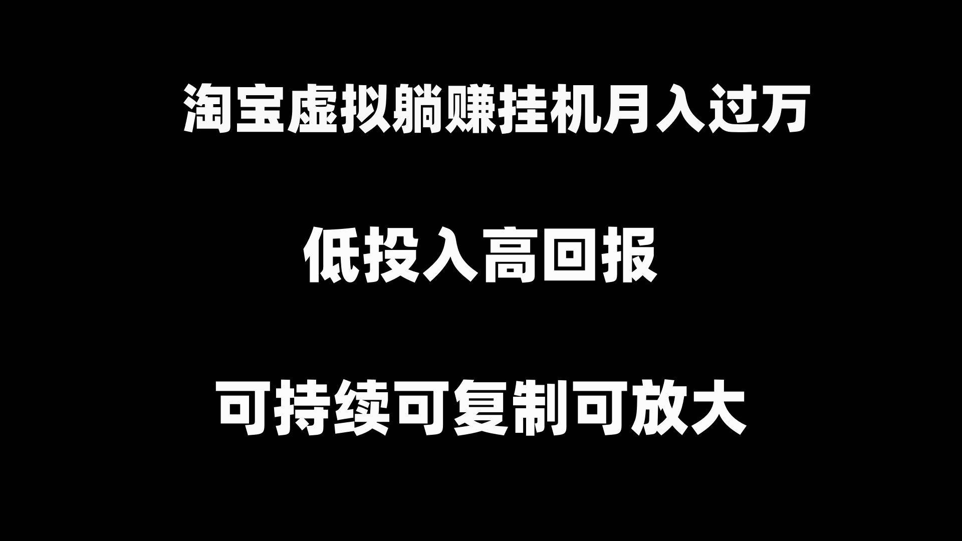 淘宝生活服务算虚拟吗_淘宝虚拟项目是什么_虚拟算淘宝服务生活服务商吗