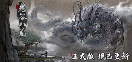 三国立志传好玩吗_三国立志传ios_三国立志传2绿色免安装版