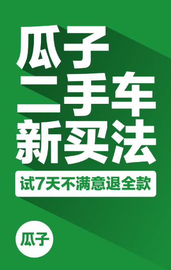 二手信息_二手信息来源_二手信息网