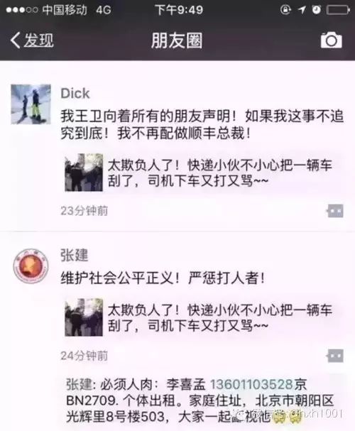 心灵鸡汤下载什么软件_心灵鸡汤音频下载_papi酱心灵鸡汤下载