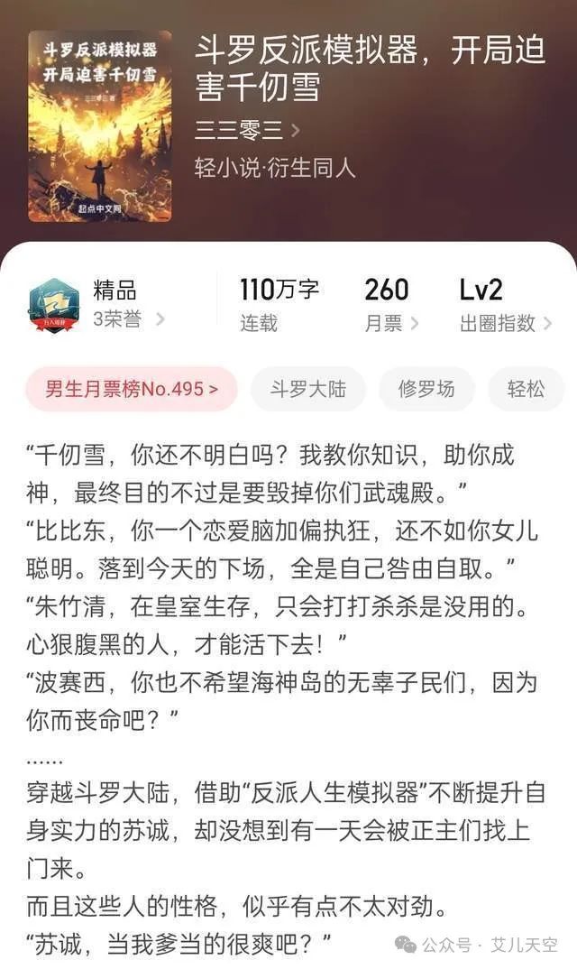 三国召唤类小说_三国召唤类小说_三国召唤流小说推荐完结