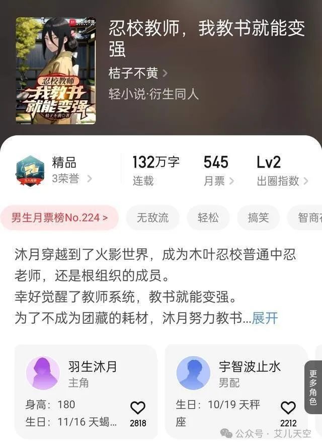 三国召唤流小说推荐完结_三国召唤类小说_三国召唤类小说