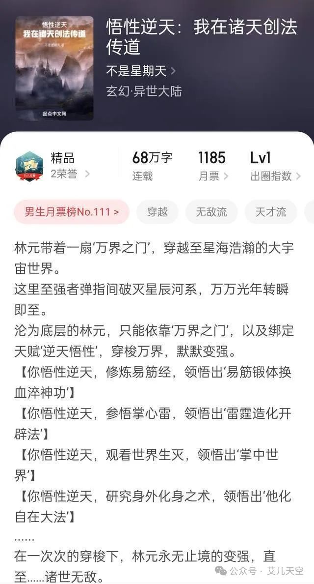 三国召唤流小说推荐完结_三国召唤类小说_三国召唤类小说