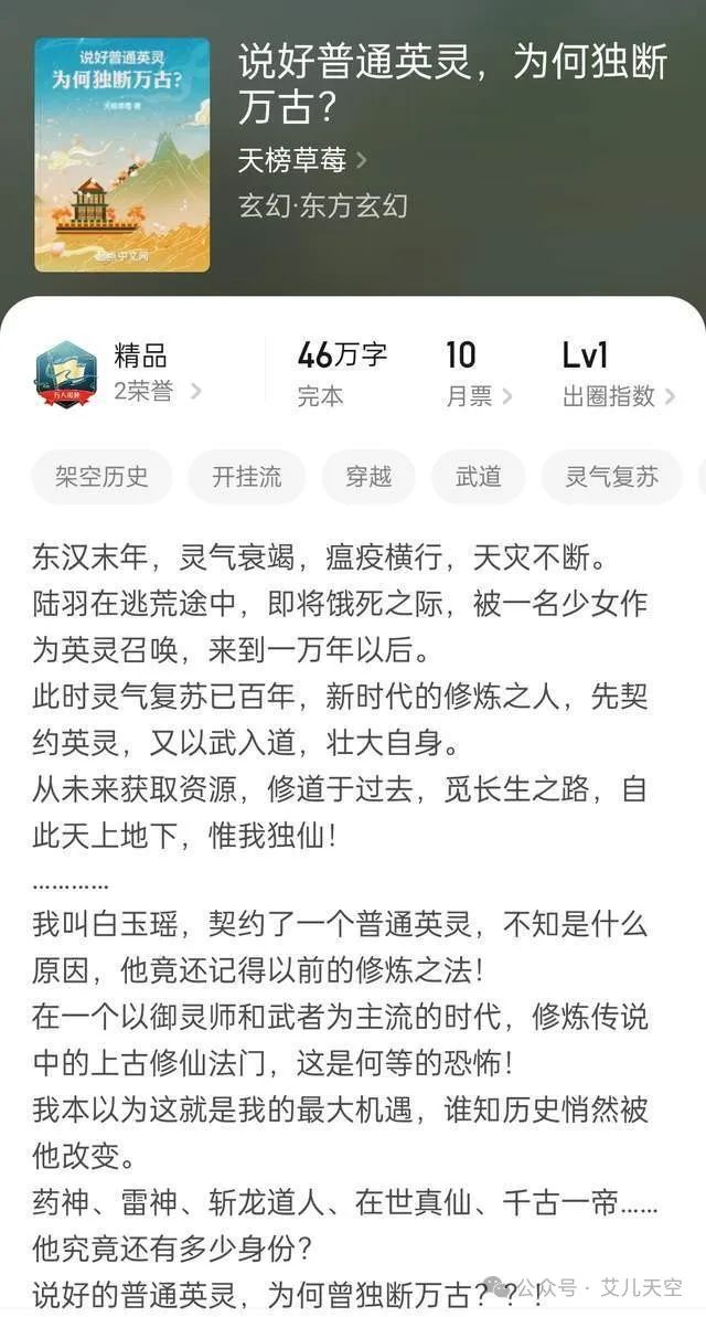 三国召唤流小说推荐完结_三国召唤类小说_三国召唤类小说