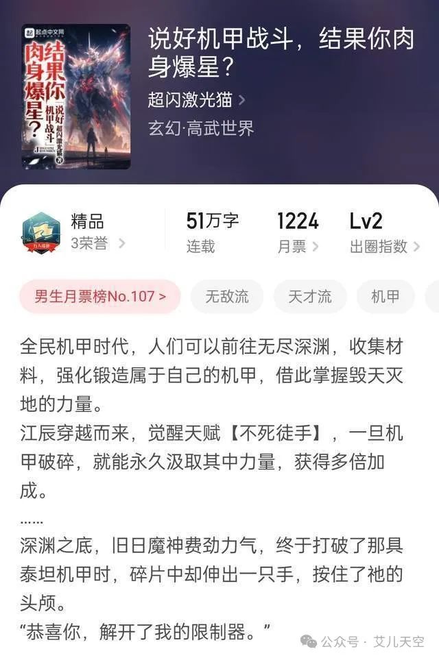 三国召唤类小说_三国召唤流小说推荐完结_三国召唤类小说