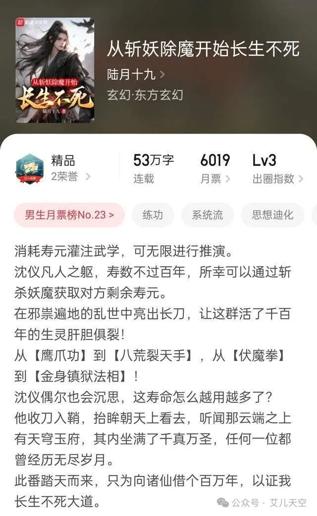 三国召唤类小说_三国召唤流小说推荐完结_三国召唤类小说