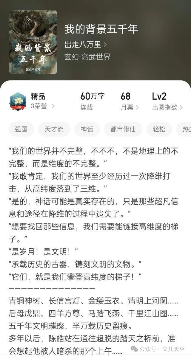 三国召唤流小说推荐完结_三国召唤类小说_三国召唤类小说