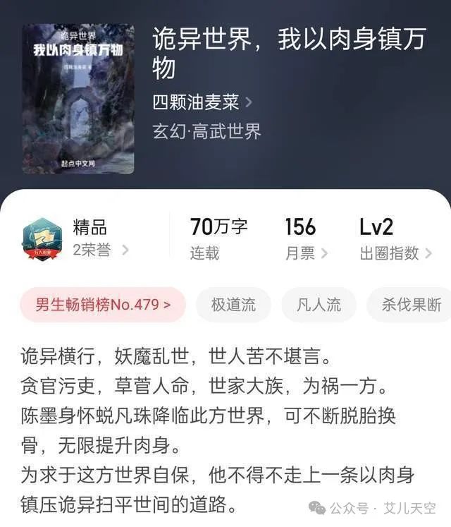 三国召唤流小说推荐完结_三国召唤类小说_三国召唤类小说