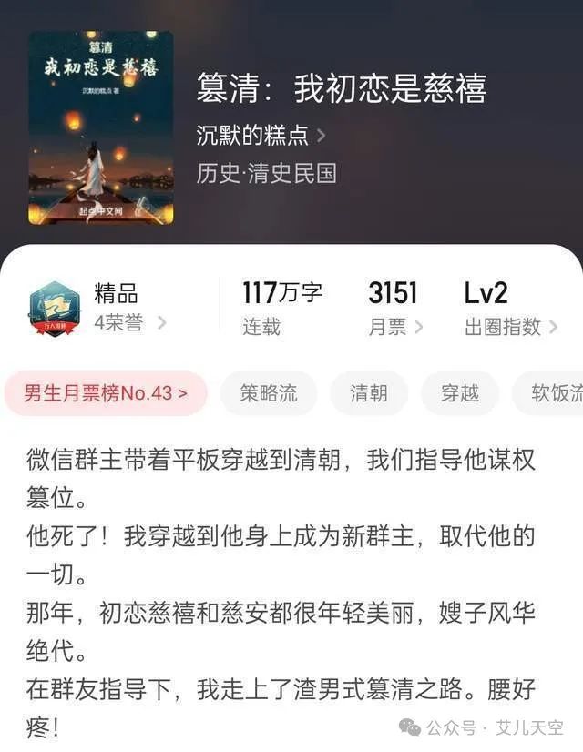 三国召唤类小说_三国召唤流小说推荐完结_三国召唤类小说