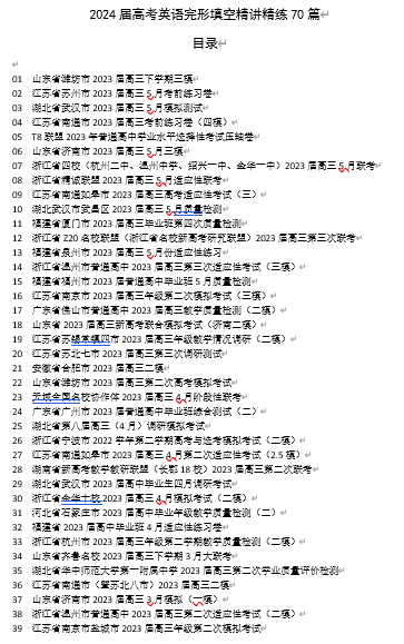 鸡汤心灵文案_鸡汤心灵语录_2024心灵鸡汤经典短文