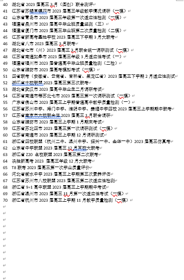 鸡汤心灵语录_鸡汤心灵文案_2024心灵鸡汤经典短文