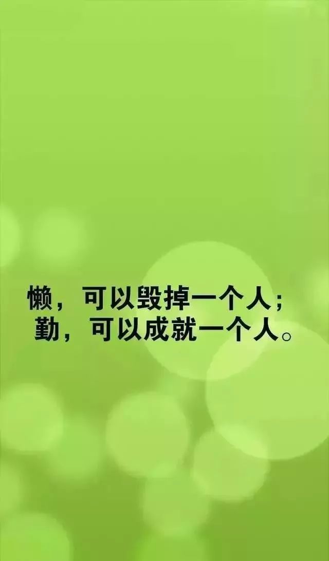 鸡汤图片语录_鸡汤图片励志_心灵鸡汤图片大全集