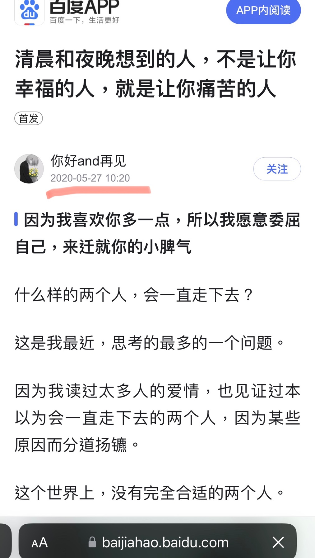 心灵鸡汤 奇葩说_心灵鸡汤搞笑语录短_心灵鸡汤经典语录搞笑另类