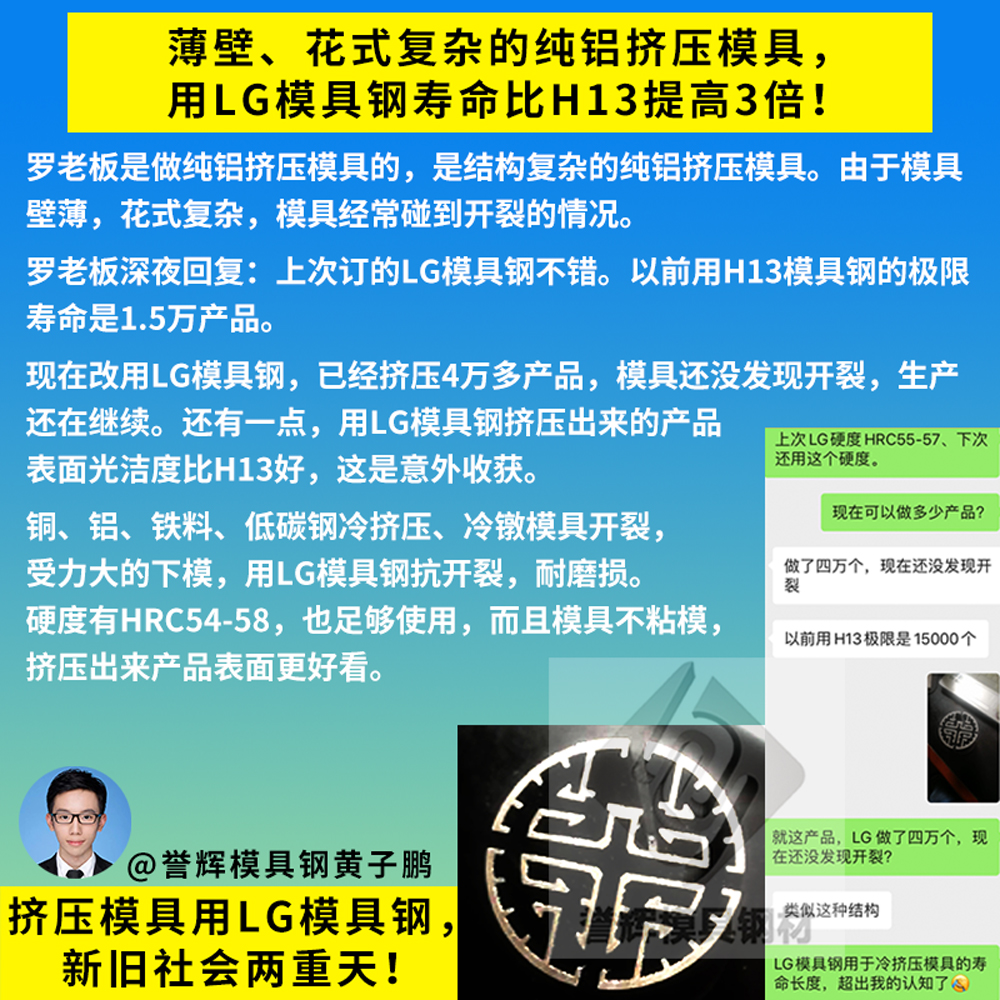 模具钢回收多少钱一吨_模具钢_模具钢材有哪些型号