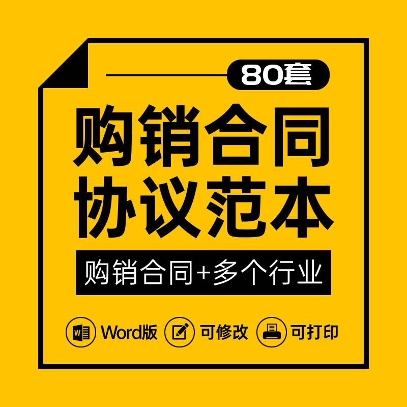 车辆买卖合同模板_买卖模板合同车辆违约责任_车辆买卖合同模板下载