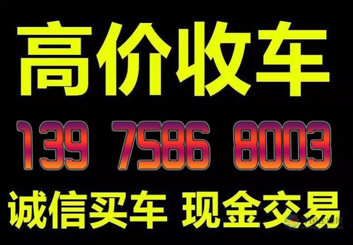 车辆买卖需要什么资料_买卖车辆资料需要注意什么_买卖车辆资料需要什么手续