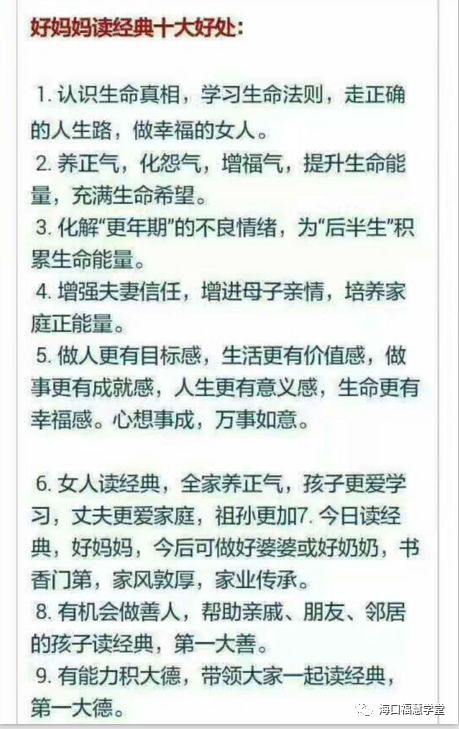 心灵鸡汤后悔_后悔的鸡汤_读多了心灵鸡汤的后果