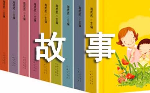 小学五年级作文我和汉字的故事400字（通用13篇）