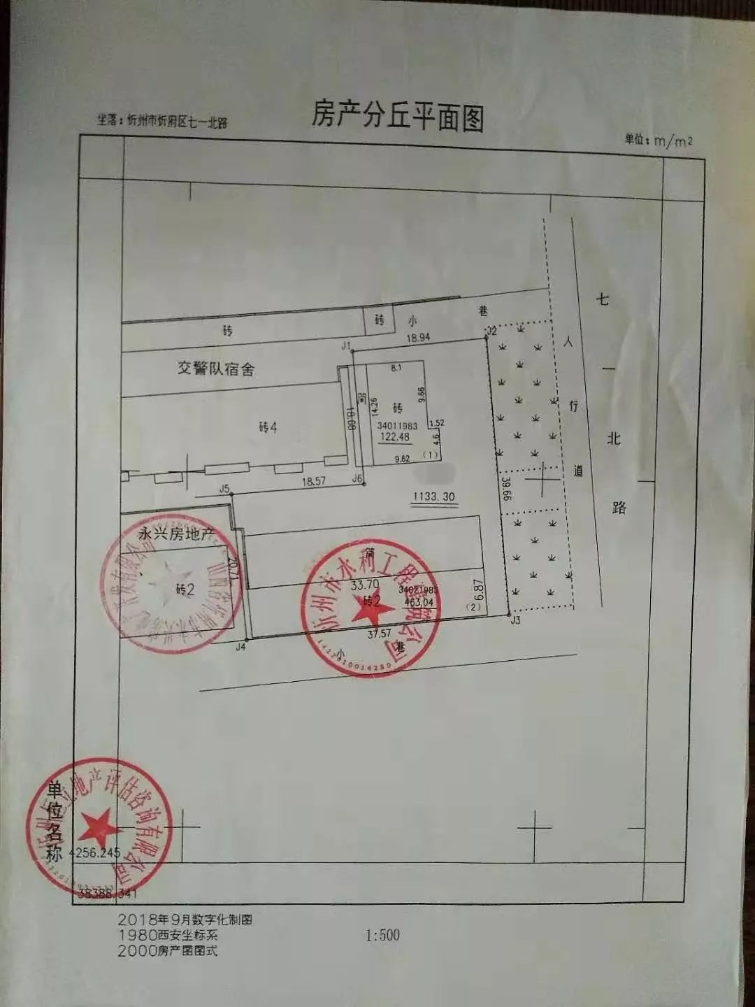 彩钢房建设都需要什么证_建彩钢房需要资质吗_建彩钢房需要什么手续