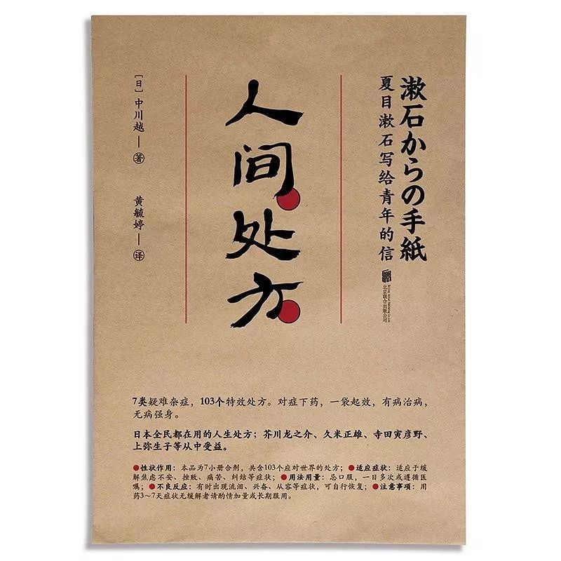 心灵鸡汤生日发朋友圈怎样写好_心灵鸡汤生日祝福_生日心灵鸡汤