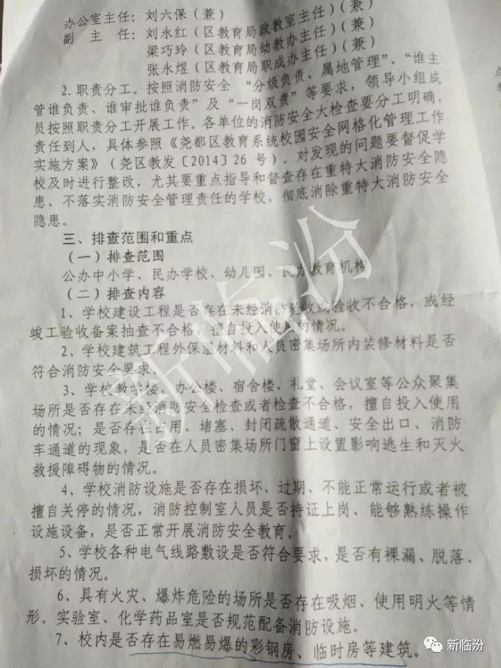 彩钢房手续建需要多久_建彩钢房需要什么手续_彩钢房施工需要什么资质