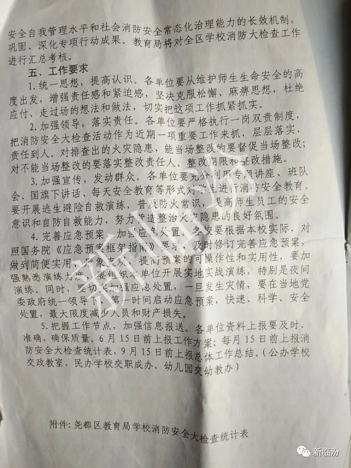 彩钢房施工需要什么资质_彩钢房手续建需要多久_建彩钢房需要什么手续