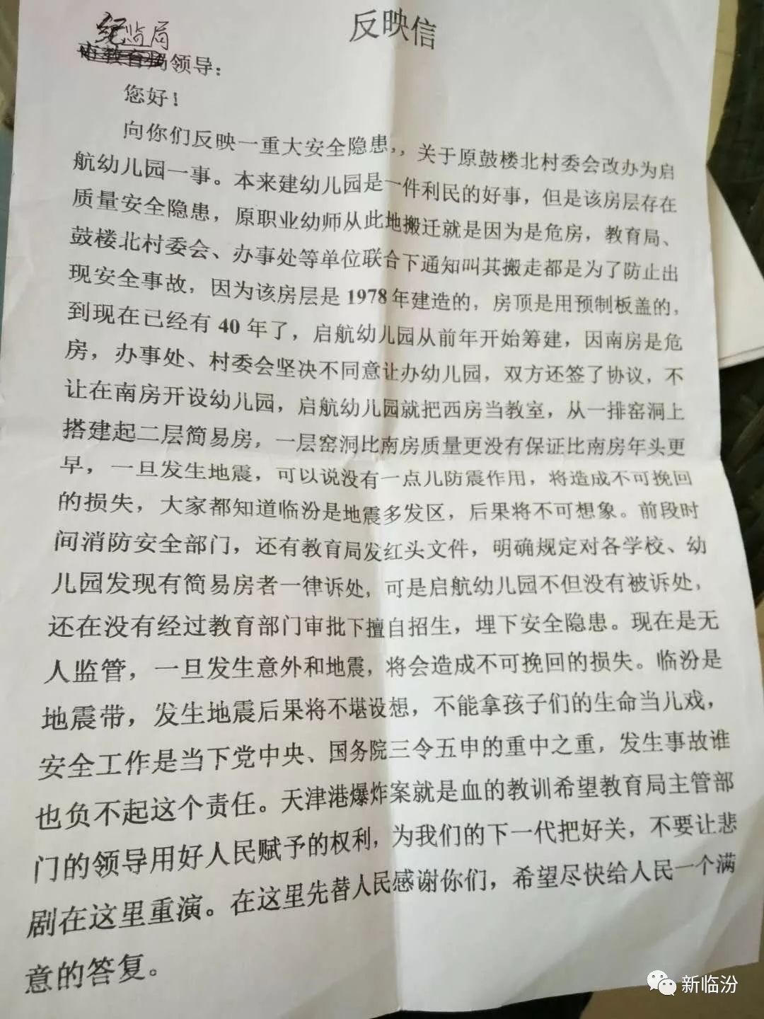 彩钢房手续建需要多久_彩钢房施工需要什么资质_建彩钢房需要什么手续